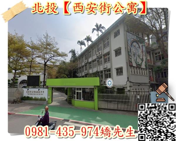 台北北投法拍公寓-7
