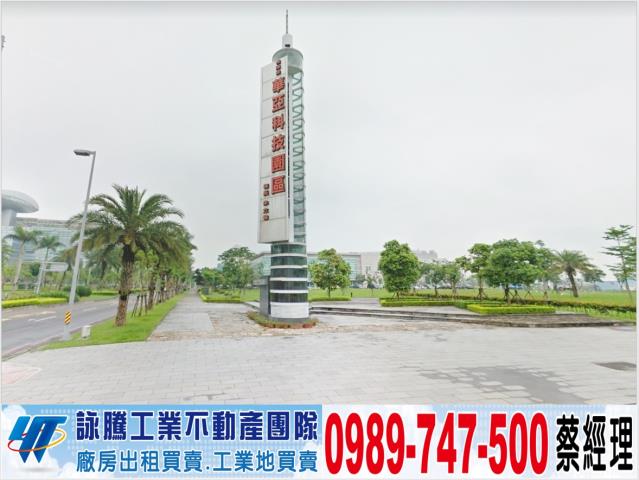 龜山廠房-1