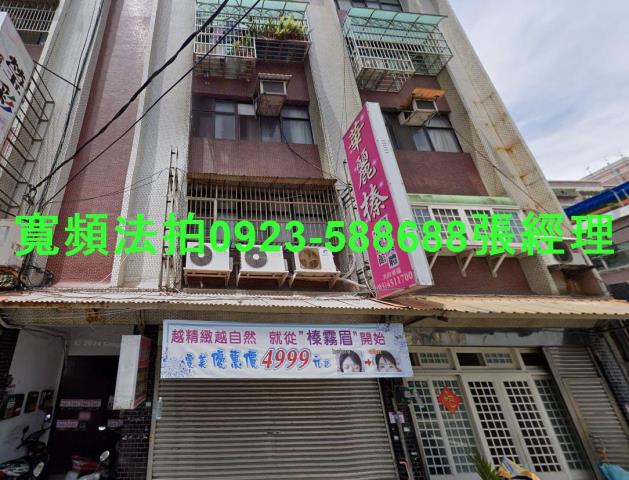 中壢法拍公寓-1