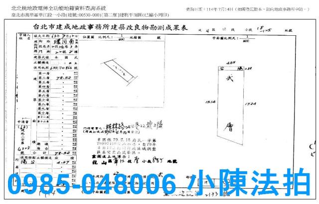 萬華法拍公寓_法拍公寓-7
