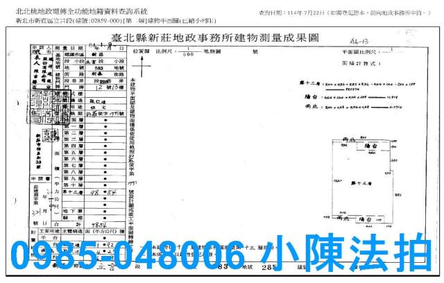 新北法拍大樓_法拍大樓-9