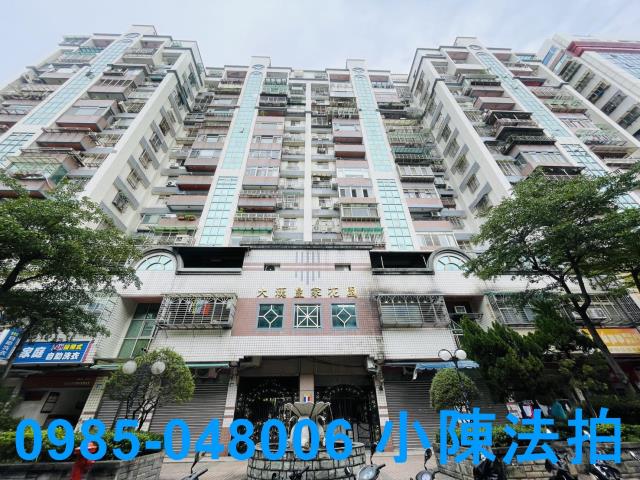 新北法拍大樓_法拍大樓-1