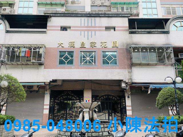 新北法拍大樓_法拍大樓-4