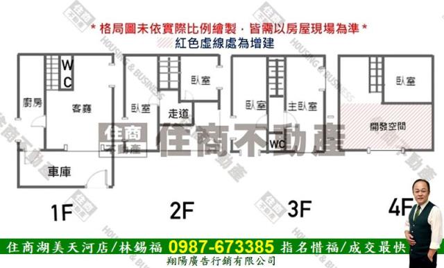 永康透天-15