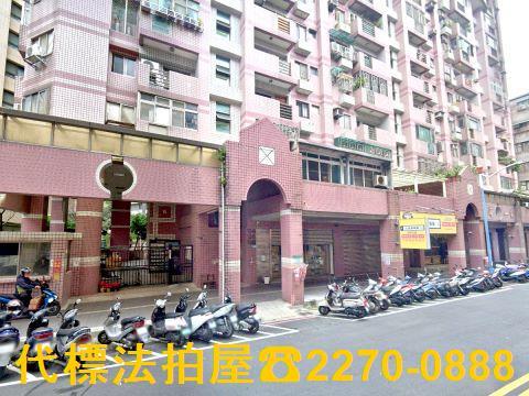 新北大樓_一樓法拍-1