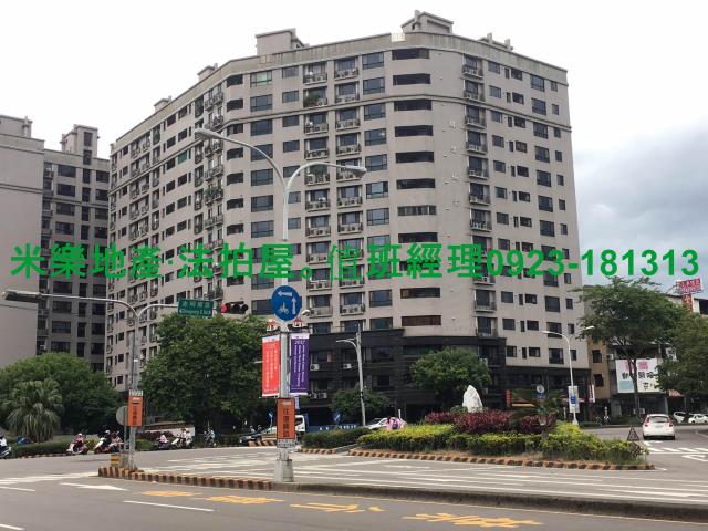 台中南區法拍大樓-1