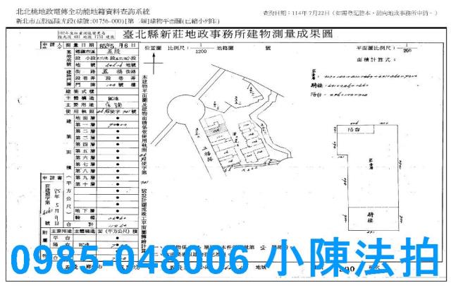 五股大樓_一樓_法拍一樓店面法拍-9