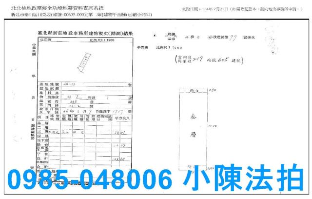泰山公寓_法拍公寓拍賣-8
