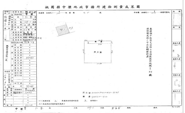 桃園法拍公寓-3