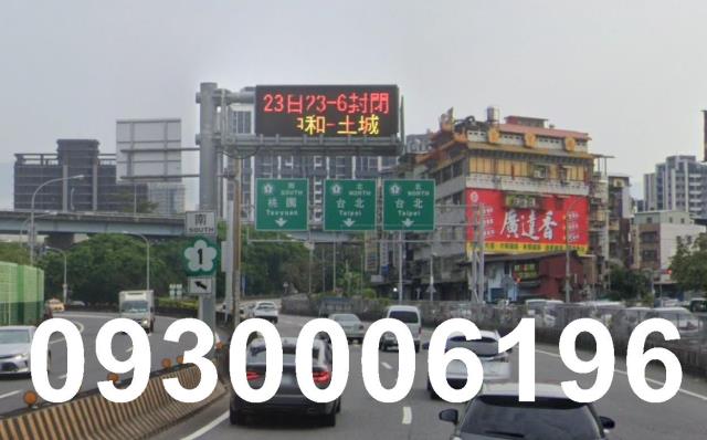 新北蘆洲廠房_廠辦_倉庫-1