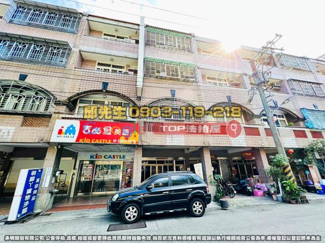 承明法拍｜台中南區