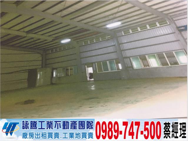 桃園蘆竹廠房-2