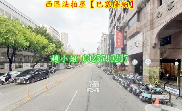 台中西區大樓法拍-3