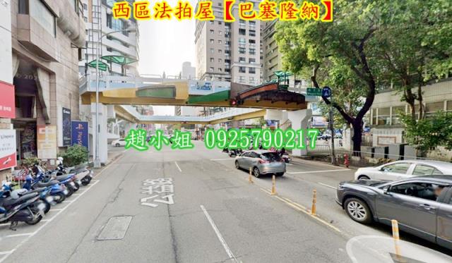 台中西區大樓法拍-4