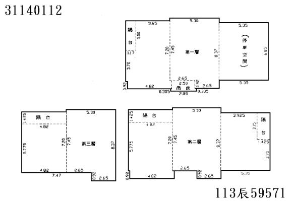 新北新店透天_別墅_大地坪法拍-6