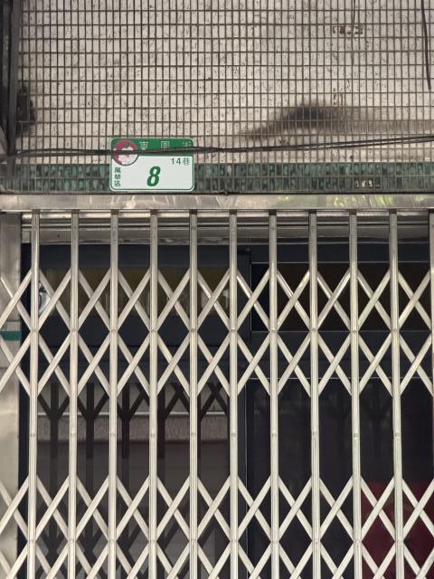 台北公寓_一樓法拍-5