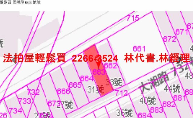 新北鶯歌拍賣透天_頂樓加蓋-11