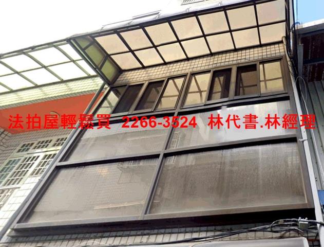 新北鶯歌拍賣透天_頂樓加蓋-2