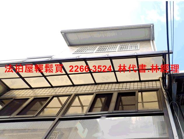 新北鶯歌拍賣透天_頂樓加蓋-3