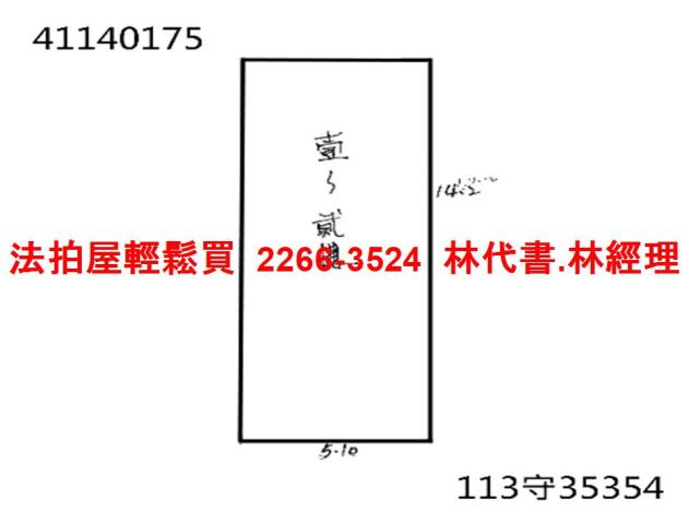 新北鶯歌拍賣透天_頂樓加蓋-9