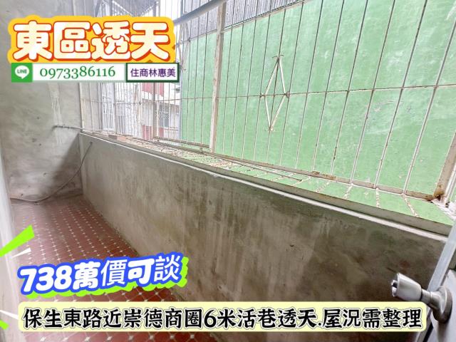 台南仁德透天_店面-13