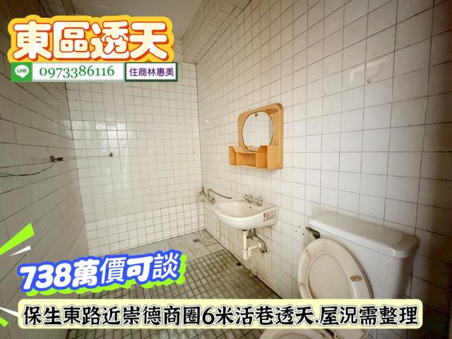 台南仁德透天_店面-14