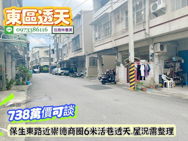 台南仁德透天_店面-1