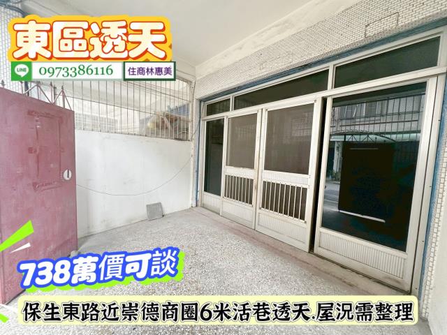 台南仁德透天_店面-2