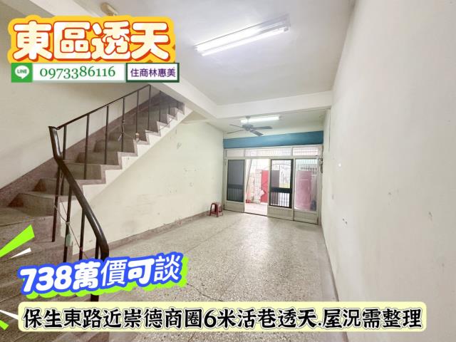 台南仁德透天_店面-3
