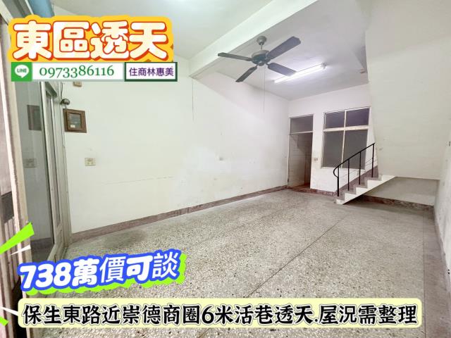 台南仁德透天_店面-5