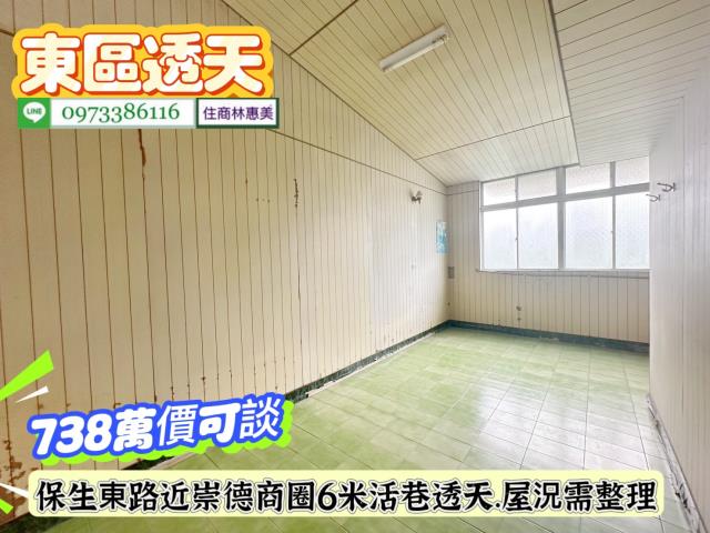 台南仁德透天_店面-9