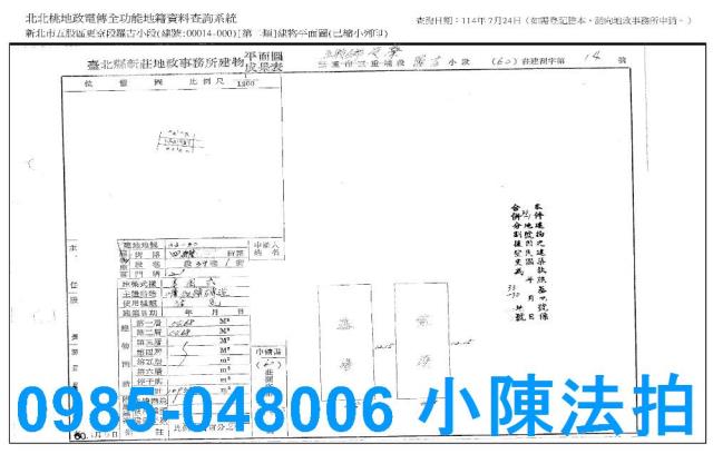 新北五股透天_法拍透天法拍-10