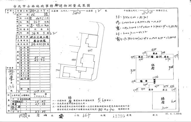 台北北投法拍華廈-4