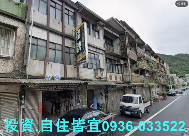 瑞芳拍賣公寓-2