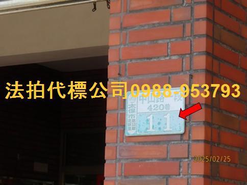 太保拍賣透天_別墅_店面-4