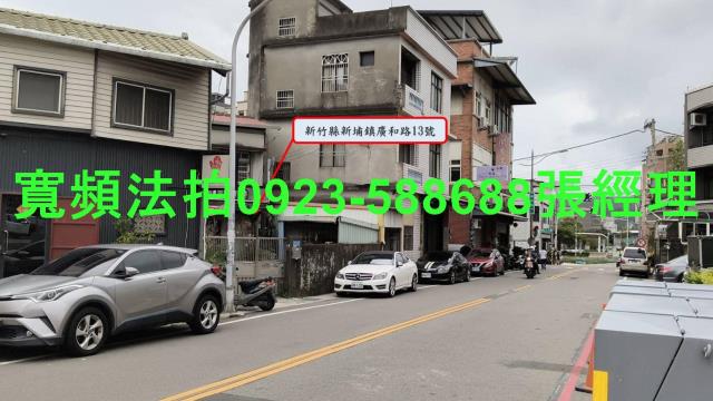 新竹透天_店面法拍-3