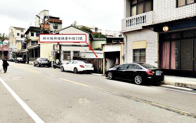 新埔鎮廣和路透天