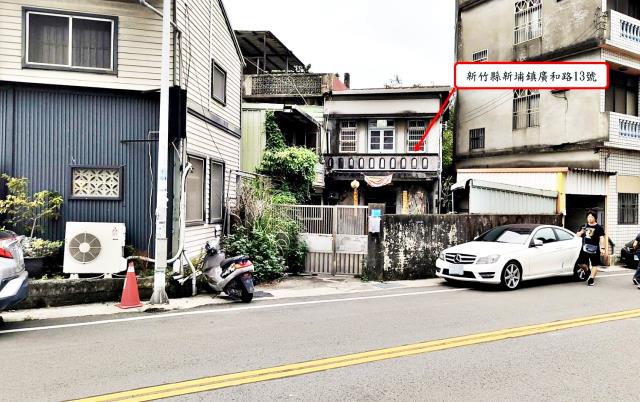 新埔鎮廣和路透天