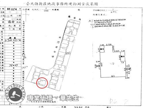 新北法拍華廈-9
