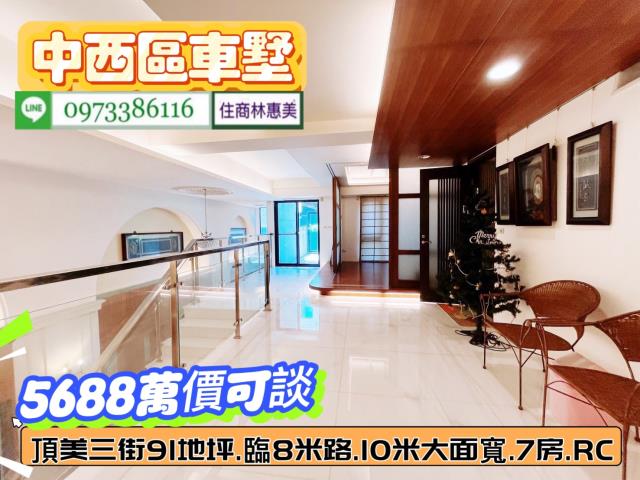 台南中西區透天_別墅-10