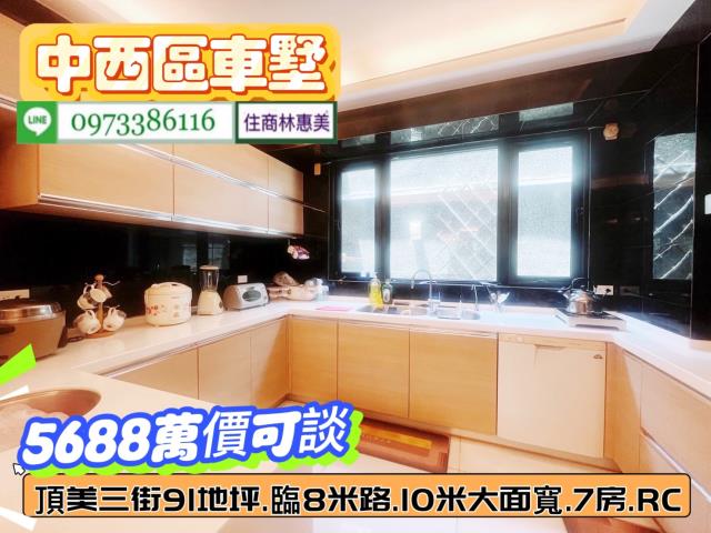台南中西區透天_別墅-11