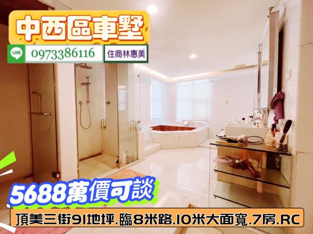 台南中西區透天_別墅-4