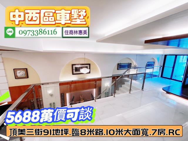 台南中西區透天_別墅-9