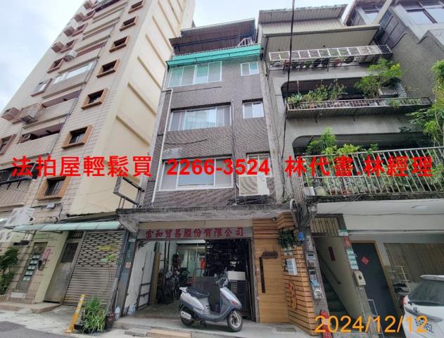 台北大同區拍賣店面_一樓_辦公室-1