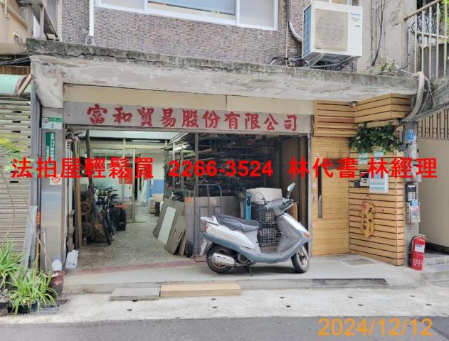 台北大同區拍賣店面_一樓_辦公室-2