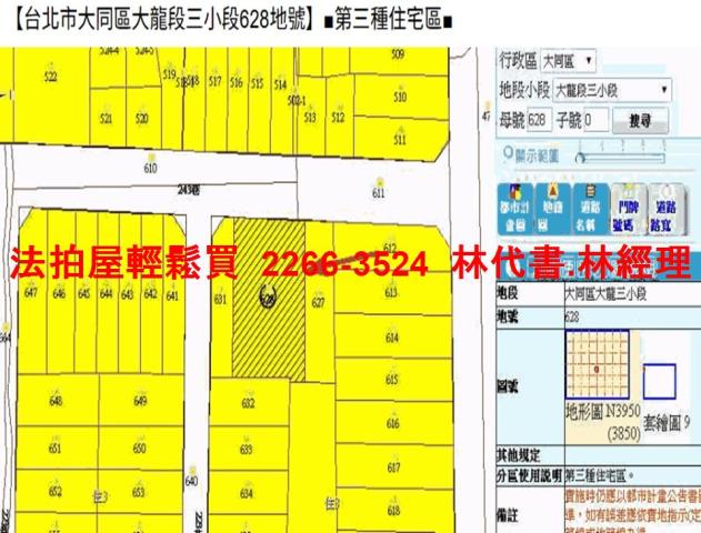 台北大同區華廈法拍-12