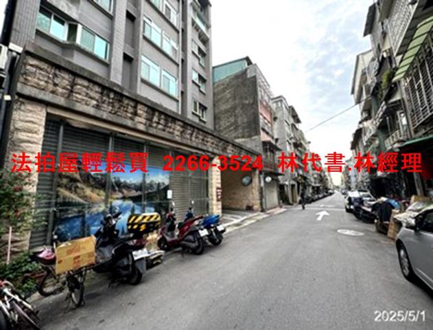 台北大同區華廈法拍-4