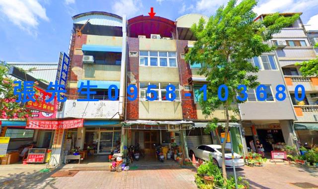 豐原法拍透天_店面-1