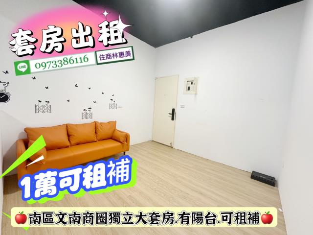 南區華廈_套房_商辦-3