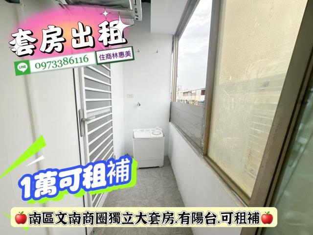 南區華廈_套房_商辦-7